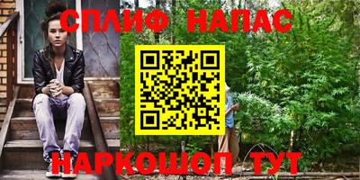 гашишное масло Донецк