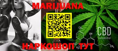 гашишное масло Донецк