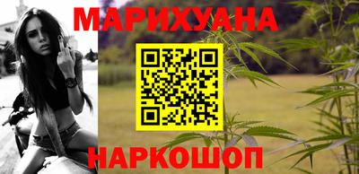 гашишное масло Донецк