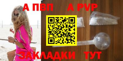 мефедрон Донской