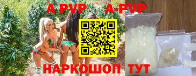 гашишное масло Донецк