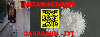 мефедрон Донской