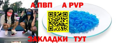 гашишное масло Донецк