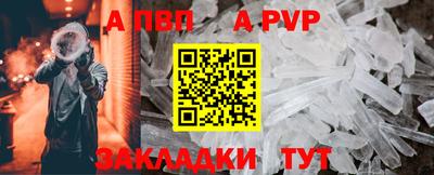 мефедрон Донской