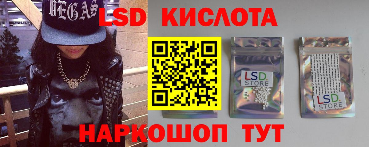 Нарткала  Лсд 25 экстази  Вход с VPN  LSD-25 экстази кислота  Лсд 25 экстази ecstasy 