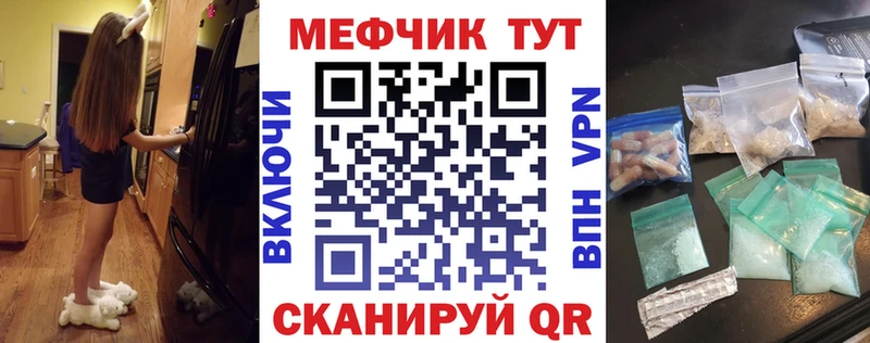 закладка  Нарткала  Меф кристаллы 
