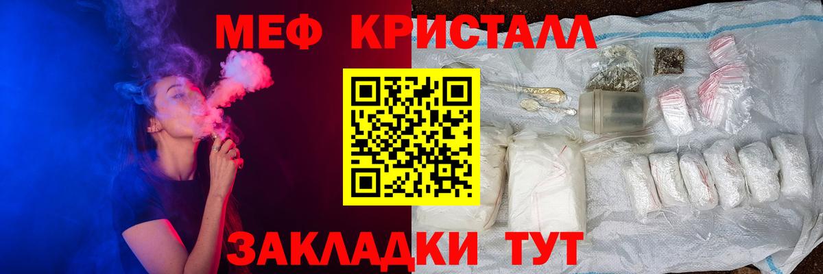 МЯУ-МЯУ мука  МЯУ-МЯУ 4 MMC  Вход с VPN  МЯУ-МЯУ  Нарткала 