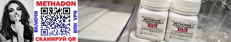 даркнет сайт  Нарткала  МЕТАДОН белоснежный 