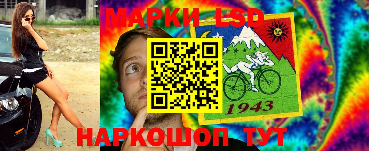 Нарткала  Наркотические марки  Вход с VPN  Марки N-bome 1500мкг 