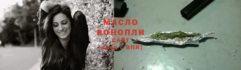 закладка  Нарткала  ТГК THC oil 