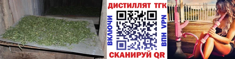 Дистиллят ТГК вейп с тгк hydra ссылки Нарткала