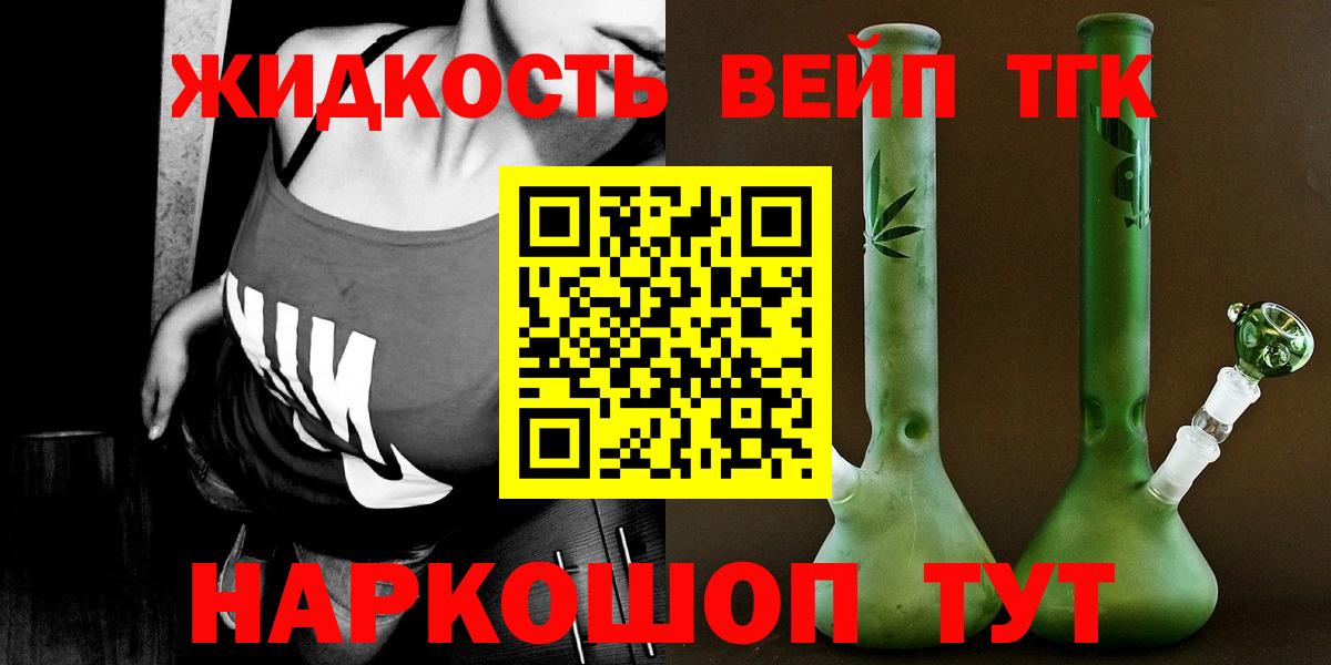 ТГК концентрат Нарткала