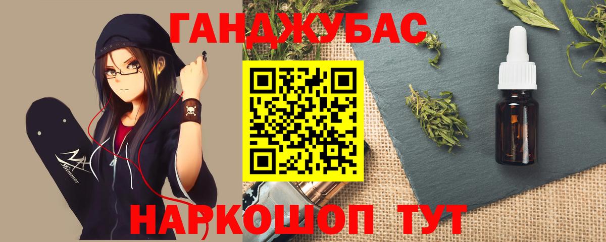 Каннабис семена  Вход с VPN  МАРИХУАНА MAZAR  МАРИХУАНА индика  Нарткала  МАРИХУАНА Ganja 